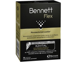 Bennett Flex Συμπλήρωμα Διατροφής για Μυοσκελετική Ευεξία, 30 δισκία  Bennett Flex Συμπλήρωμα Διατροφής για Μυοσκελετική Ευεξία, 30 δισκία
