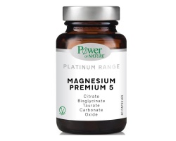 Power of Nature Platinum Range Magnesium 5 Συμπλήρωμα Διατροφής Μαγνησίου με Βιταμίνη Β6, 60 κάψουλες Power of Nature Platinum Range Magnesium 5 Συμπλήρωμα Διατροφής Μαγνησίου με Βιταμίνη Β6, 60 κάψουλες