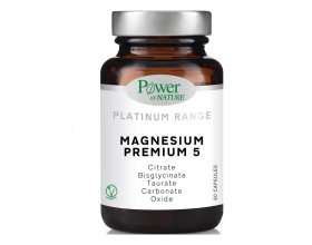Power of Nature Platinum Range Magnesium 5 Συμπλήρωμα Διατροφής Μαγνησίου με Βιταμίνη Β6, 60 κάψουλες