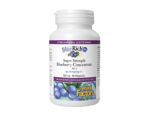 Natural Factors BlueRich Plus Super Strength Blueberry Concentrate Συμπλήρωμα για την Ενίσχυση του Ανοσοποιητικού με Βιταμίνη C, 60 κάψουλες Natural Factors BlueRich Plus Super Strength Blueberry Concentrate Συμπλήρωμα για την Ενίσχυση του Ανοσοποιητικού με Βιταμίνη C, 60 κάψουλες