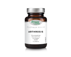 Power of Nature Platinum Range Arthrosis Συμπλήρωμα Διατροφής για τη Διατήρηση των Φυσιολογικών Λειτουργιών του Οργανισμού, 30 δισκία Power of Nature Platinum Range Arthrosis Συμπλήρωμα Διατροφής για τη Διατήρηση των Φυσιολογικών Λειτουργιών του Οργανισμού, 30 δισκία