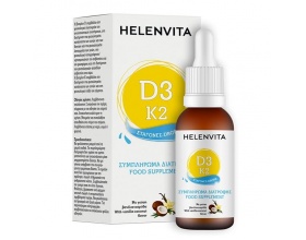 Helenvita Συμπλήρωμα Διατροφής με D3 & K2 σε Σταγόνες με Γεύση Βανίλια-Καρύδα, 20ml Helenvita Συμπλήρωμα Διατροφής με D3 & K2 σε Σταγόνες με Γεύση Βανίλια-Καρύδα, 20ml