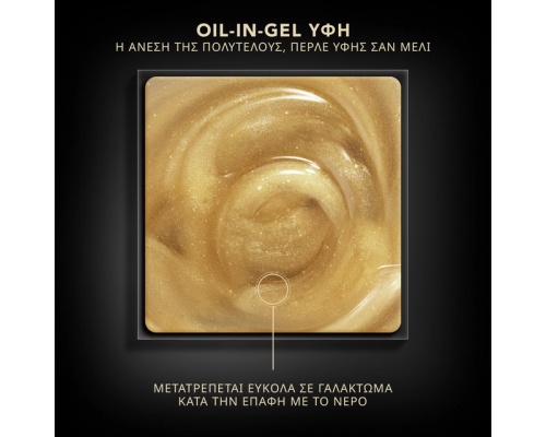 Lierac Premium Le Masque Absolu Anti-Age Η Απόλυτη Μάσκα Αντιγήρανσης, 50ml Lierac Premium Le Masque Absolu Anti-Age Η Απόλυτη Μάσκα Αντιγήρανσης, 50ml