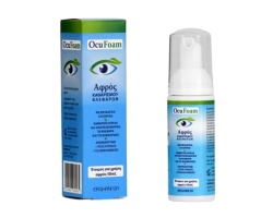 Erghani SA Ocu Foam Αφρός Καθαρισμού Βλεφάρων, 50ml Erghani SA Ocu Foam Αφρός Καθαρισμού Βλεφάρων, 50ml