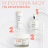 Avène Hyaluron Acriv B3 Κρέμα Ματιών Τριπλής Δράσης, 15ml Avène Hyaluron Acriv B3 Κρέμα Ματιών Τριπλής Δράσης, 15ml
