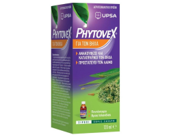 Upsa Phytovex Φυτικό Σιρόπι για τον Βήχα, 120ml Upsa Phytovex Φυτικό Σιρόπι για τον Βήχα, 120ml