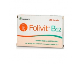Italfarmako Folivit B12 Συμπλήρωμα Διατροφής με Φυλλικό Οξύ & Βιταμίνη Β12, 28 δισκία