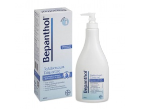 BAYER Bepanthol Body Lotion Γαλάκτωμα Σώματος ιδανικό για την καθημερινή περιποίηση του δέρματος 400 ml