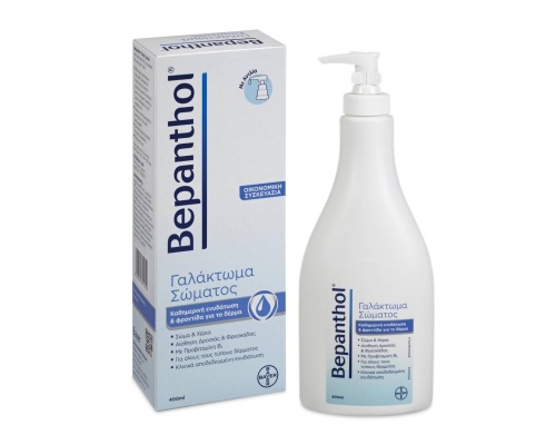 BAYER Bepanthol Body Lotion Γαλάκτωμα Σώματος ιδανικό για την καθημερινή περιποίηση του δέρματος 400 ml
