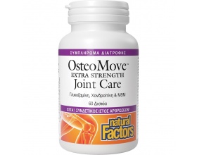 Natural Factors OsteoMove Extra Strength Joint Care Συμπλήρωμα Διατροφής για την Oλοκληρωμένη Yποστήριξη των Aρθρώσεων, 60 δισκία
