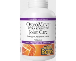 Natural Factors OsteoMove Extra Strength Joint Care Συμπλήρωμα Διατροφής για την Oλοκληρωμένη Yποστήριξη των Aρθρώσεων, 120 δισκία
