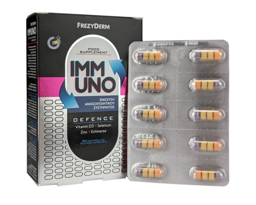 FREZYDERM IMMUNO Συμπλήρωμα Διατροφής για το Ανοσοποιητικό, 30 κάψουλες