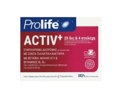 Epsilon Health Prolife ACTIV+ Συμπλήρωμα Διατροφής με Ζώντα Γαλακτικά Βακτήρια, 10 φακελίσκοι