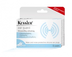 Kessler Ear Guard Swimmer's Choice Ωτοασπίδες Σιλικόνης για το Νερό & το Θόρυβο, 2 τμχ