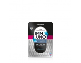 FREZYDERM IMMUNO Συμπλήρωμα Διατροφής για το Ανοσοποιητικό, 30 κάψουλες