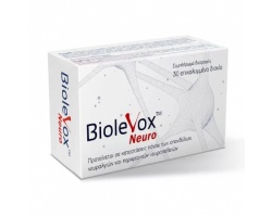 Uplab Biolevox Συμπλήρωμα διατροφής για μείωση του πόνου,30tabs