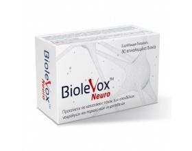 Uplab Biolevox Συμπλήρωμα διατροφής για μείωση του πόνου,30tabs