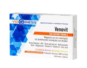 VIOGENESIS Venovit Συμπλήρωμα Διατροφής για τη Διατήρηση της Φυσιολογικής Κυκλοφορίας του Αίματος στα Αγγεία & τις Φλέβες, 30 δισκία