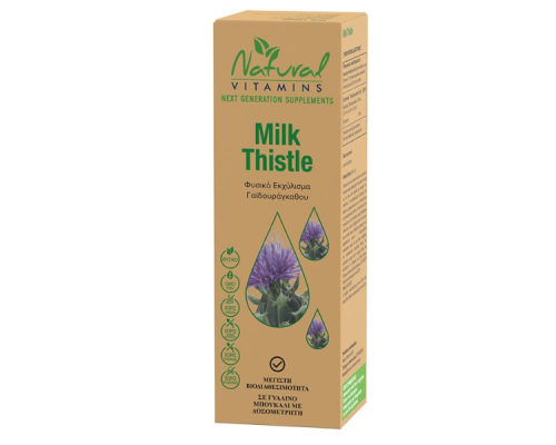 Natural Vitamins Milk Thistle Εκχύλισμα Γαϊδουράγκαθου, 50ml