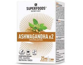 SUPERFOODS Ashwagandha x2 Συμπλήρωμα Διατροφής για Χαλάρωση & Πνευματική Τόνωση, 50 κάψουλες
