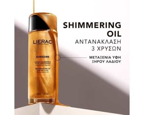 Lierac Sunissime The Enhancing Oil Λάδι Εξύψωσης για Πρόσωπο, Σώμα & Μαλλιά, 100ml