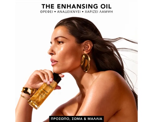 Lierac Sunissime The Enhancing Oil Λάδι Εξύψωσης για Πρόσωπο, Σώμα & Μαλλιά, 100ml