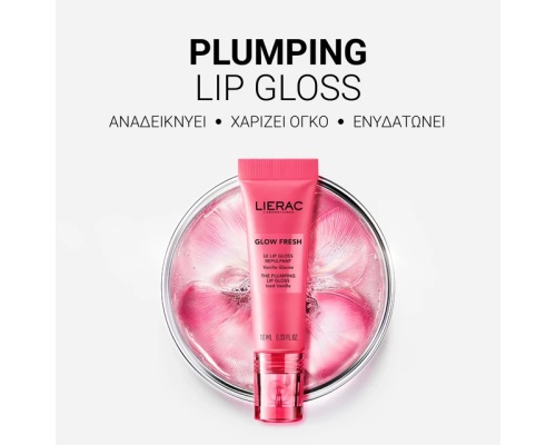 Lierac Glow Fresh The Plumping Lip Gloss Επαναπύκνωση & Ενυδάτωση των Χειλιών, 10ml