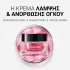 Lierac Glow Fresh Κρέμα Επαναπύκνωσης, Επανενυδάτωσης & Λάμψης, 50ml Lierac Glow Fresh Κρέμα Επαναπύκνωσης, Επανενυδάτωσης & Λάμψης, 50ml