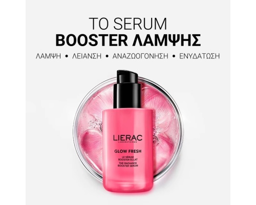 Lierac Glow Fresh Le Serum Booster Ορός Λάμψης, 30ml
