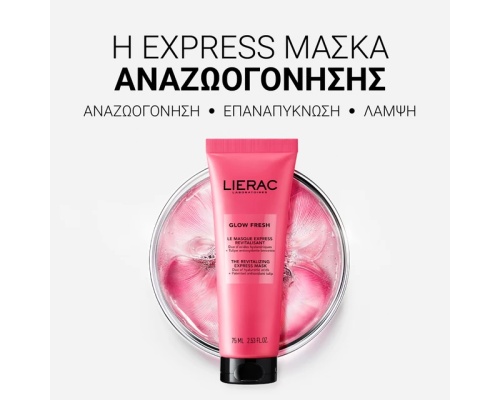 Lierac Glow Fresh La Mascarilla Αναζωογονητική Express Μάσκα Λάμψης, 75ml 