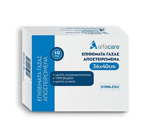 Alfacare Gauze Swabs Sterile Επιθέματα Γάζας Αποστειρωμένα 36x40, 10τμχ