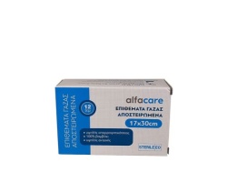Alfacare Gauze Swabs Sterile Επιθέματα Γάζας Αποστειρωμένα 17x30, 12τμχ