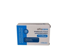 Alfacare Gauze Swabs Sterile Επιθέματα Γάζας Αποστειρωμένα 17x30, 12τμχ