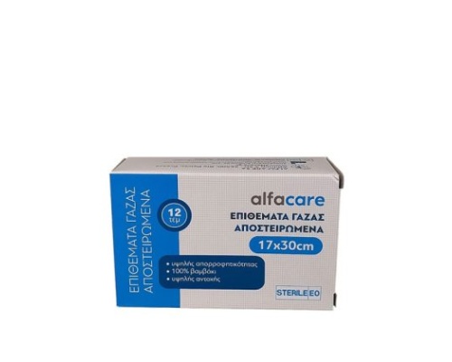 Alfacare Gauze Swabs Sterile Επιθέματα Γάζας Αποστειρωμένα 17x30, 12τμχ