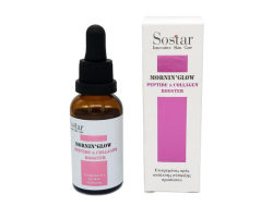 Sostar Mornin' Glow Peptide & Collagen Serum Booster Ορός Σύσφιξης Προσώπου, 30ml