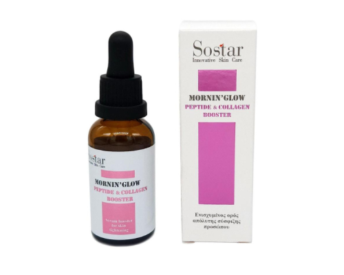 Sostar Mornin' Glow Peptide & Collagen Serum Booster Ορός Σύσφιξης Προσώπου, 30ml