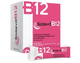 WinMedica SidevitB12 Συμπλήρωμα Διατροφής με Βιταμίνη Β12 & Φολικό Οξύ, 30 φακελίσκοι