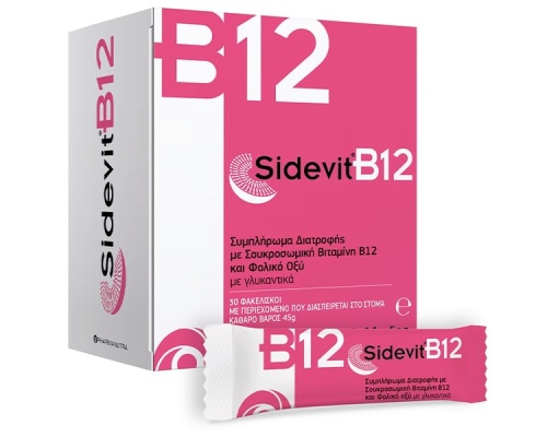 WinMedica SidevitB12 Συμπλήρωμα Διατροφής με Βιταμίνη Β12 & Φολικό Οξύ, 30 φακελίσκοι