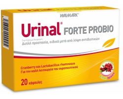 WALMARK Urinal Forte Probio Συμπλήρωμα Διατροφής  Διπλή προστασία με cranberry & Lactobacillus rhamnosus ειδικά μετά τη λήψη αντιβιοτικών 20caps  WALMARK Urinal Forte Probio Συμπλήρωμα Διατροφής  Διπλή προστασία με cranberry & Lactobacillus rhamnosus ειδικά μετά τη λήψη αντιβιοτικών 20caps