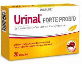 WALMARK Urinal Forte Probio Συμπλήρωμα Διατροφής  Διπλή προστασία με cranberry & Lactobacillus rhamnosus ειδικά μετά τη λήψη αντιβιοτικών 20caps 