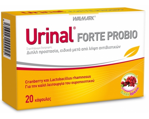 WALMARK Urinal Forte Probio Συμπλήρωμα Διατροφής  Διπλή προστασία με cranberry & Lactobacillus rhamnosus ειδικά μετά τη λήψη αντιβιοτικών 20caps  WALMARK Urinal Forte Probio Συμπλήρωμα Διατροφής  Διπλή προστασία με cranberry & Lactobacillus rhamnosus ειδικά μετά τη λήψη αντιβιοτικών 20caps