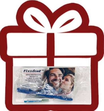 Gift Fixodent κόλλα+οδοντόβουρτσα με την αγορά 1 προϊόντος για τεχνητή οδοντοστοιχία