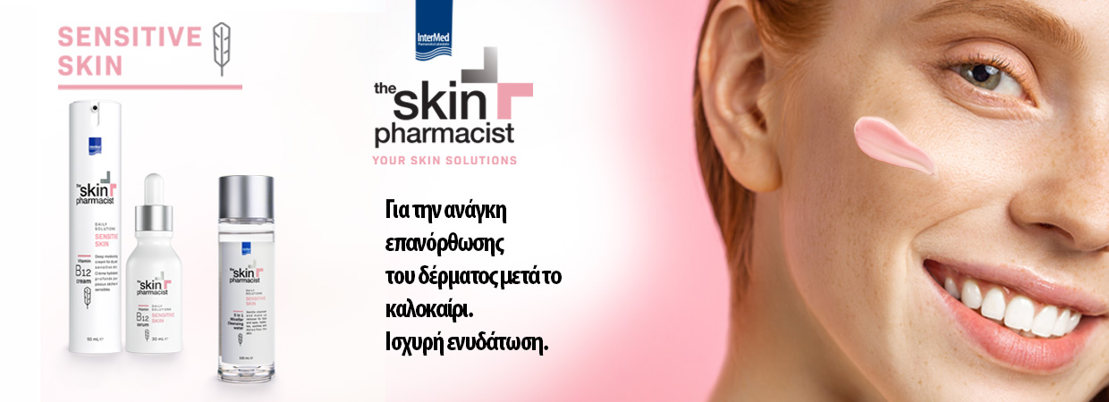 the skin pharmacist